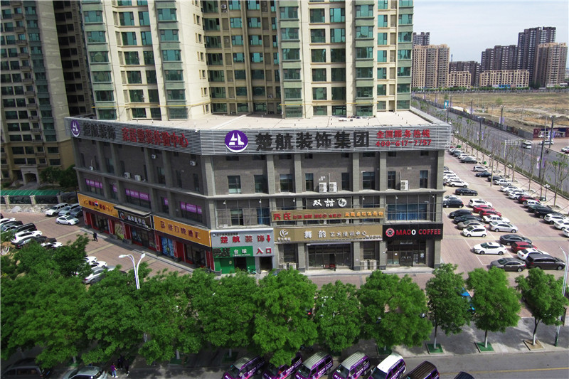 操女人逼免费看楚航装饰外景