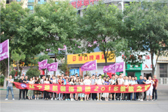 男人用鸡巴捅女人小骚逼楚航装饰2018绽放之旅